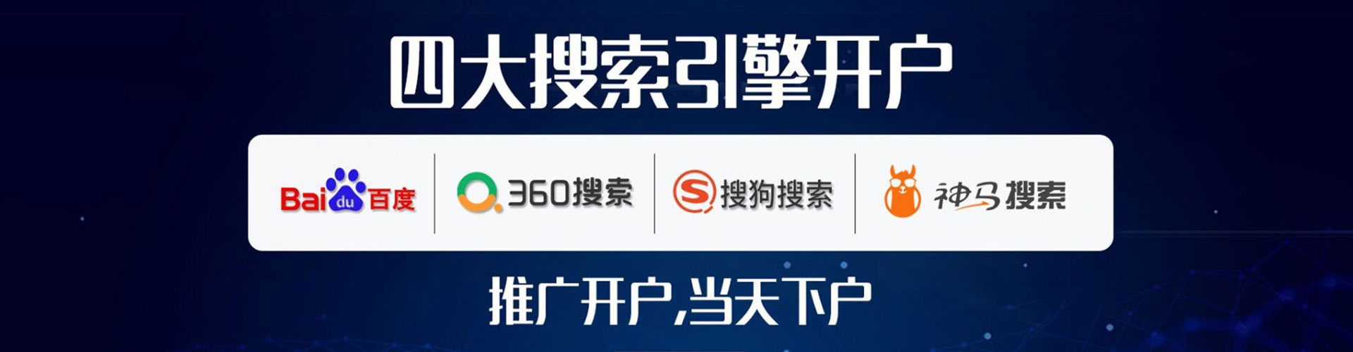 桂平百度充值返点