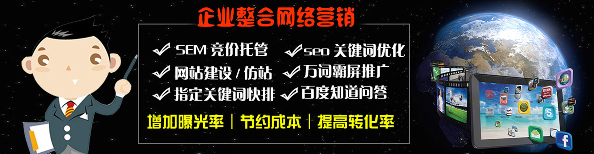 桂平信息流优化