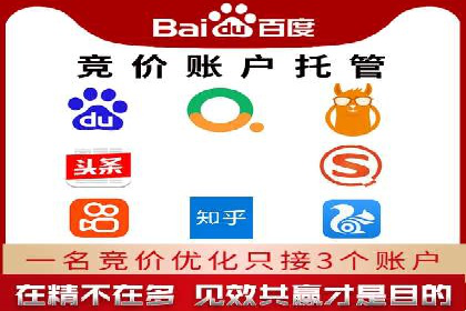 揭秘：如何用SEM网络推广打造爆款产品
